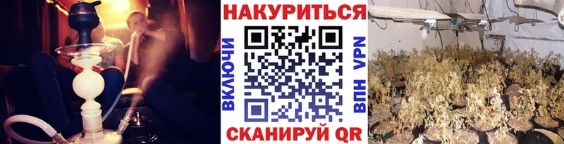 Купить APVP  МДМА  Мефедрон  ГАШ  КОКАИН  Канабис  Набережные Челны