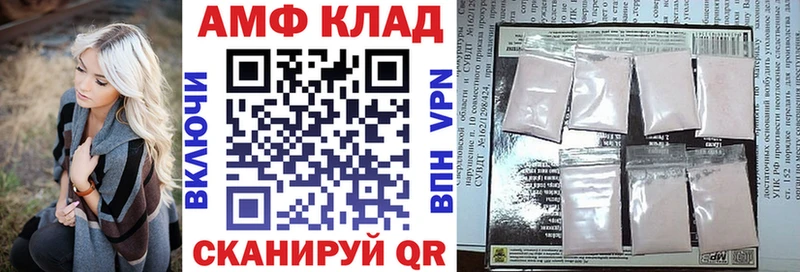 Купить где  Набережные Челны  Amphetamine Premium 