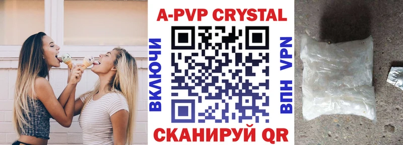 Купить закладки  Набережные Челны  Alpha-PVP крисы CK 