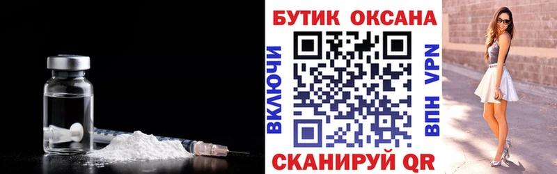 БУТИРАТ Butirat  Купить где  Набережные Челны 