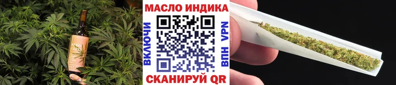 Купить закладки  Набережные Челны  Cannafood конопля 