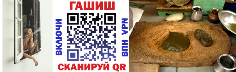 ГАШ индика сатива  Купить где  Набережные Челны 