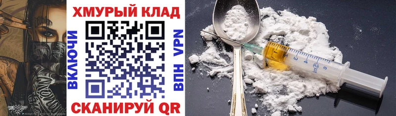Купить где  Набережные Челны  Героин белый 