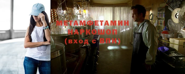 стафф Бородино