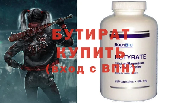 гашишное масло Верхнеуральск