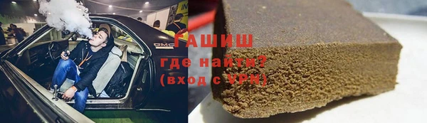 гашишное масло Верхнеуральск