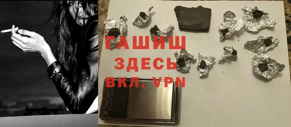 гашишное масло Верхнеуральск