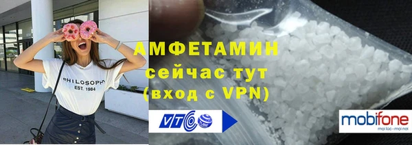спиды Бугульма