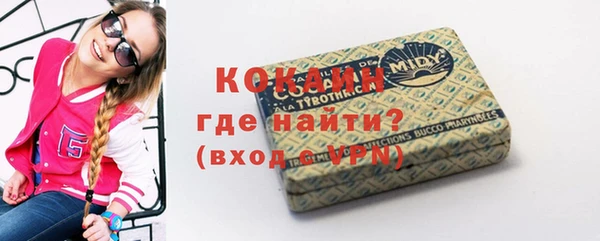 трава Верхний Тагил