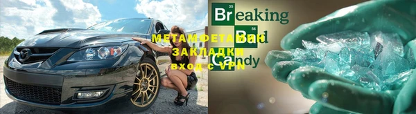 трава Верхний Тагил