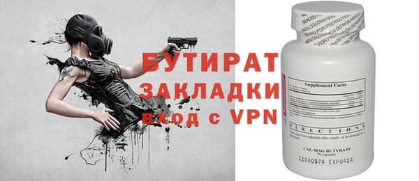 прущая мука Верея