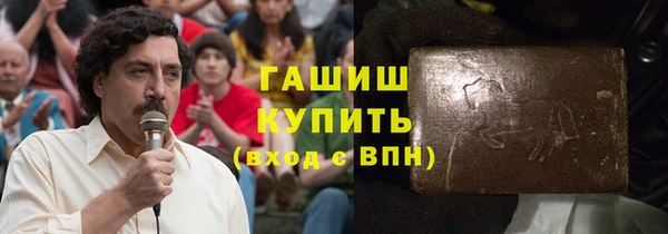 мдма Бронницы