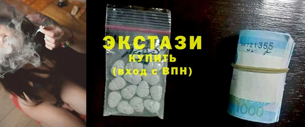спиды Бугульма
