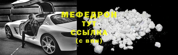 прущая мука Верея