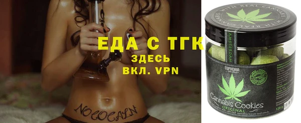 прущая мука Верея