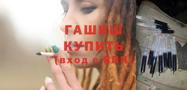 гашишное масло Верхнеуральск