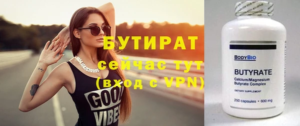 спиды Бугульма