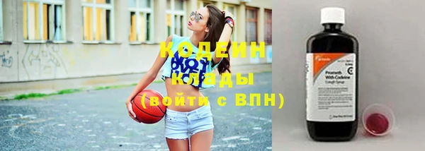 мдма Бронницы