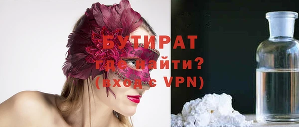 MDMA Premium VHQ Слюдянка