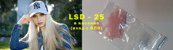 спиды Бугульма