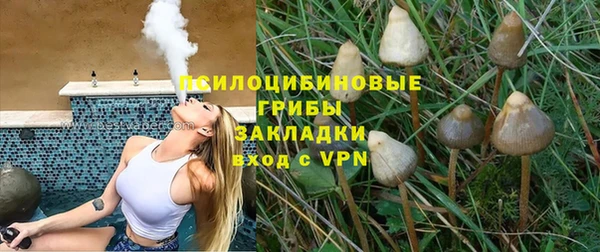 гашишное масло Верхнеуральск
