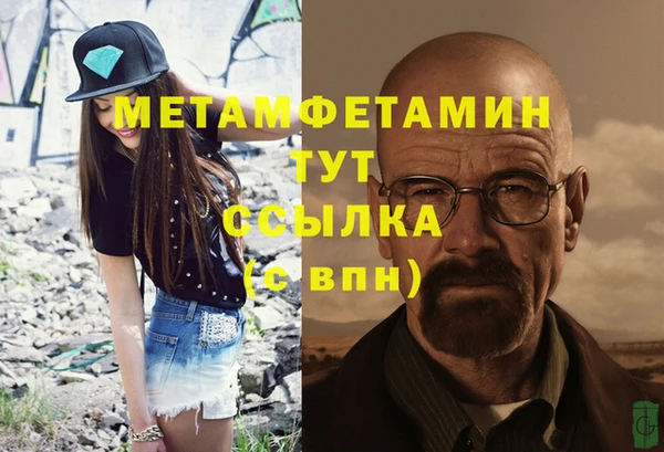 спиды Бугульма