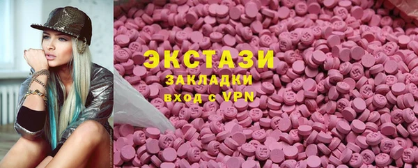 трава Верхний Тагил