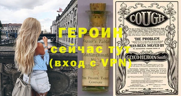 трава Верхний Тагил
