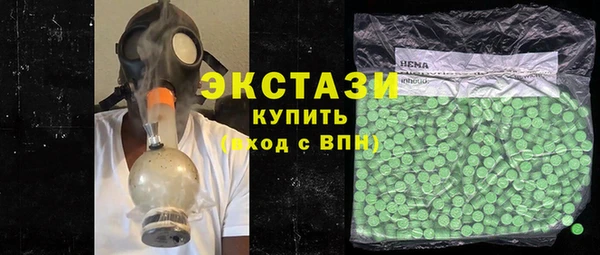 трава Верхний Тагил