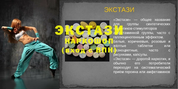 стафф Бородино