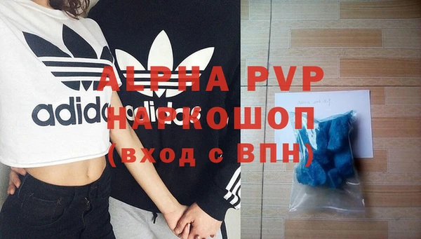 мдма Бронницы