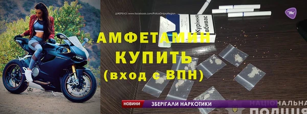 мдма Бронницы