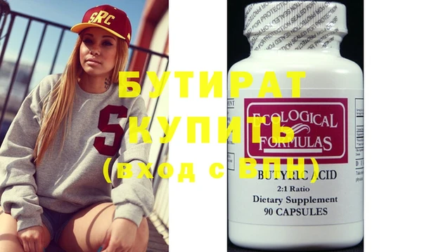 MDMA Premium VHQ Слюдянка