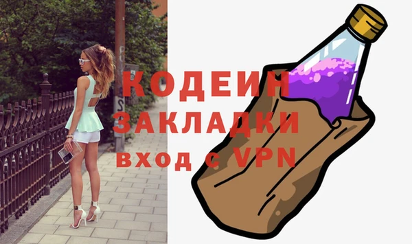 мдма Бронницы