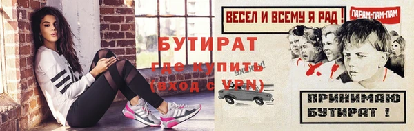 гашишное масло Верхнеуральск