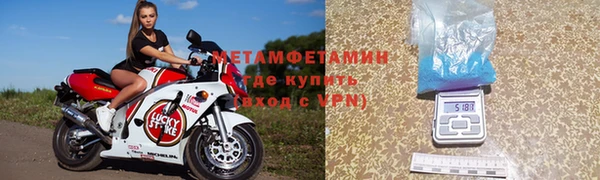 трава Верхний Тагил