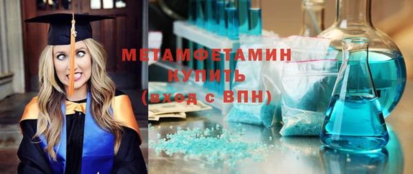 трава Верхний Тагил