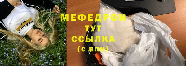 прущая мука Верея