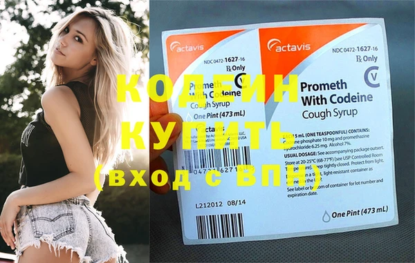 спиды Бугульма