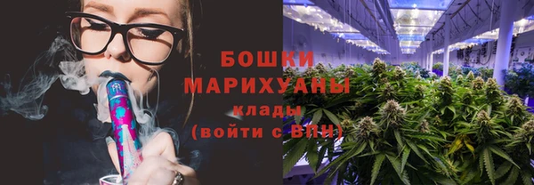 мдма Бронницы