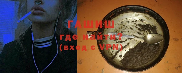 спиды Бугульма