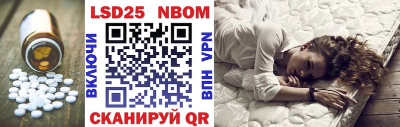 Купить  Набережные Челны  LSD-25 экстази кислота 