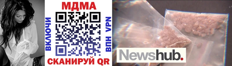 Купить где  Набережные Челны  MDMA Molly 