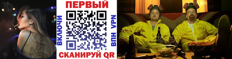 Первитин кристалл  Купить где  Набережные Челны 
