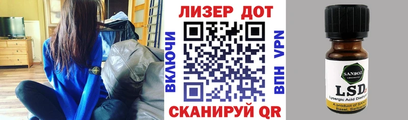 Марки N-bome 1,5мг  Купить где  Набережные Челны 