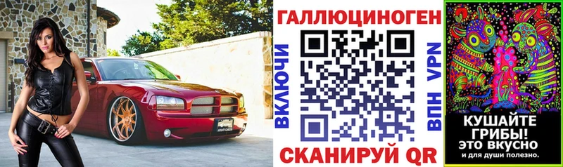Галлюциногенные грибы GOLDEN TEACHER  Купить  Набережные Челны 