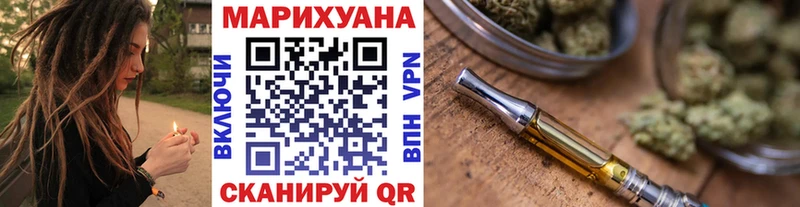Купить Набережные Челны Бошки Шишки OG Kush